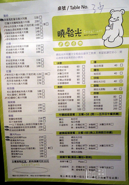 DSCN4890_结果