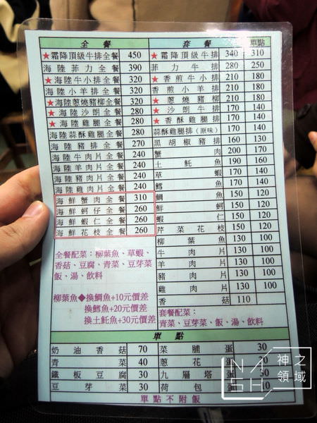 DSCN4976.JPG