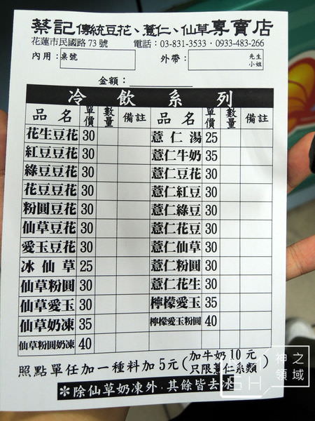 DSCN0512.JPG