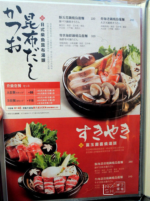 DSCN2586_结果