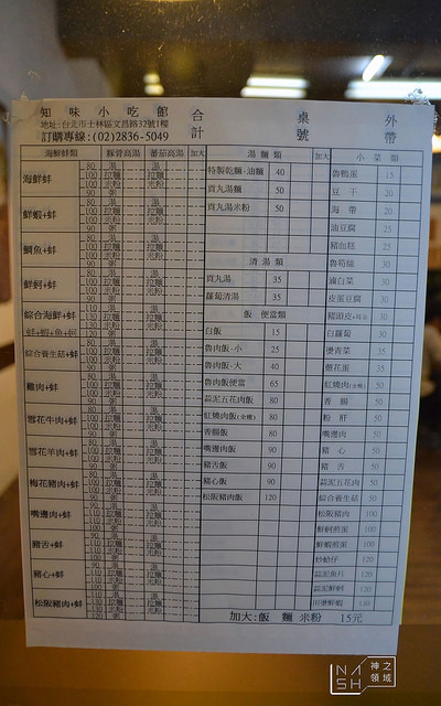 DSC_0003_结果