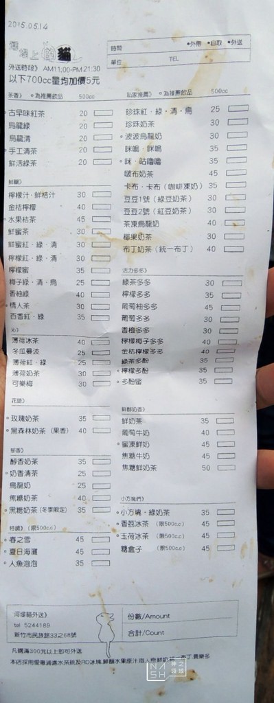DSCN3608_结果
