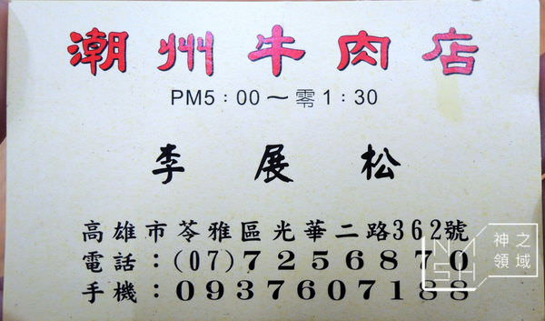 DSCN8151.JPG