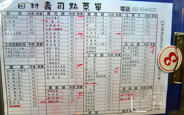 DSC_0003_结果