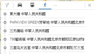 擷取2