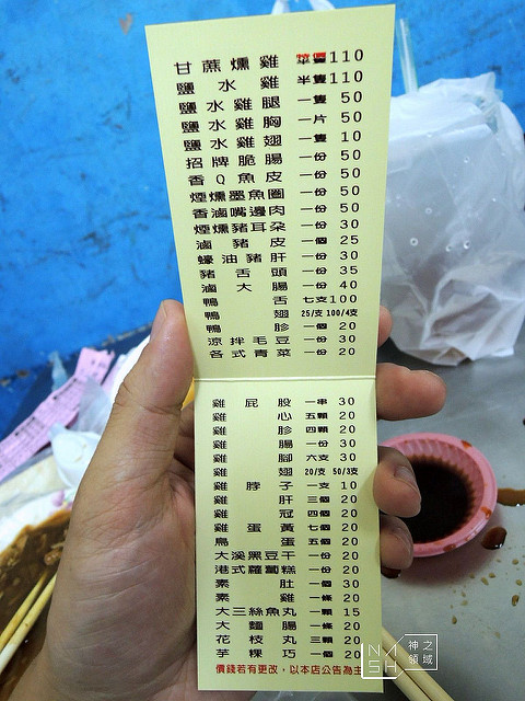 DSCN1041_结果
