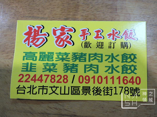 DSCN1303.JPG