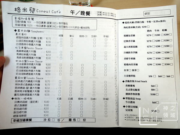 DSCN2762.JPG