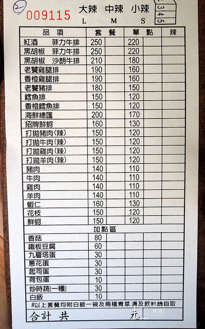 DSCN0803_结果