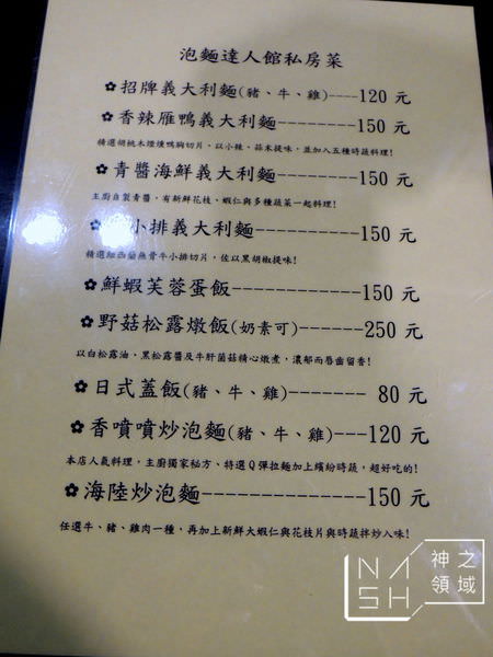 DSCN9431.JPG