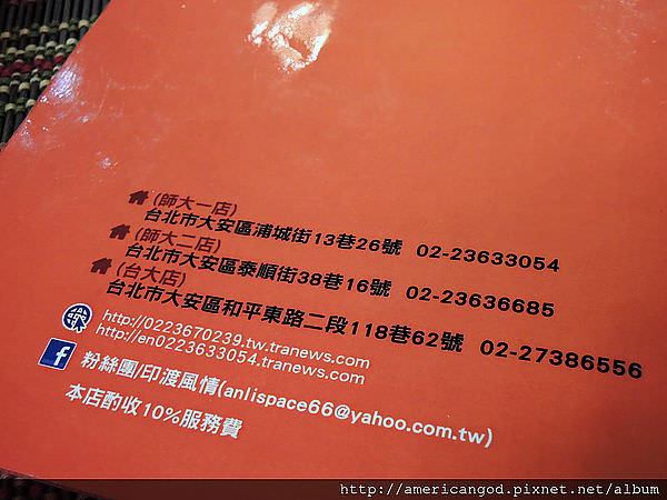 DSCN3799.JPG