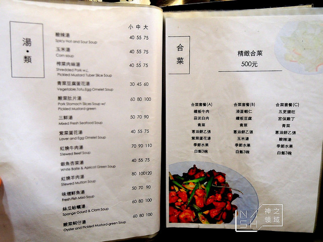 DSCN2891_结果