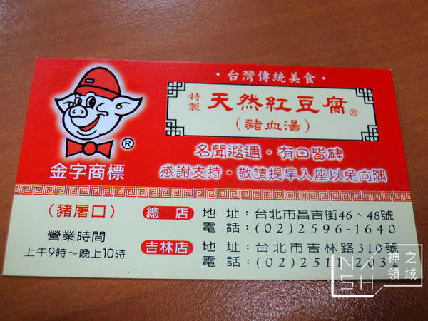 DSCN0975.JPG