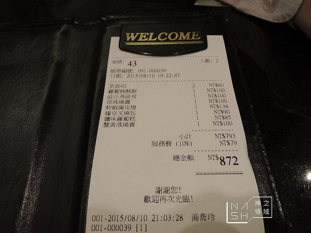 DSCN4506_结果