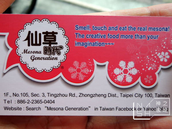 DSCN2179.JPG