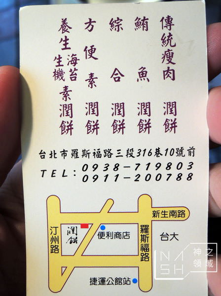 DSCN4735.JPG