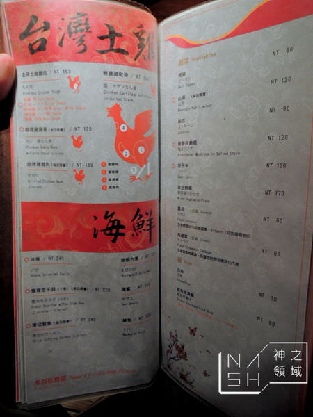 DSCN2941.JPG