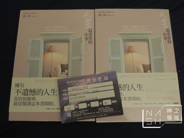 DSCN9700