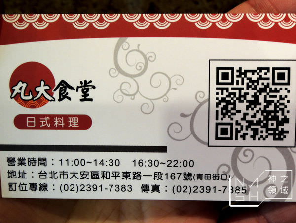 DSCN6091.JPG