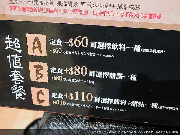 DSCN4127.JPG