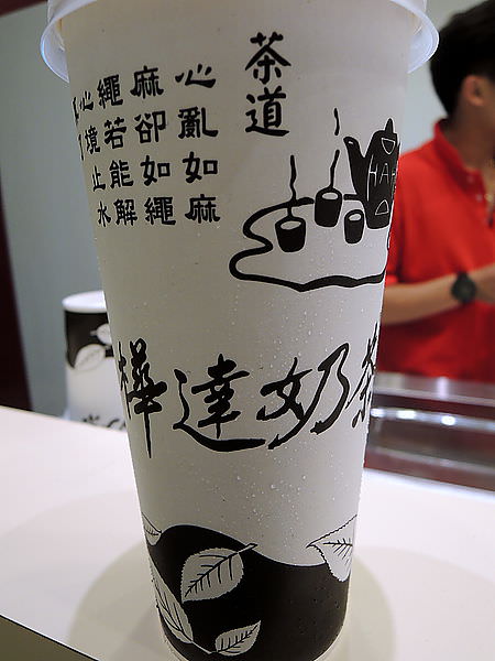DSCN4522