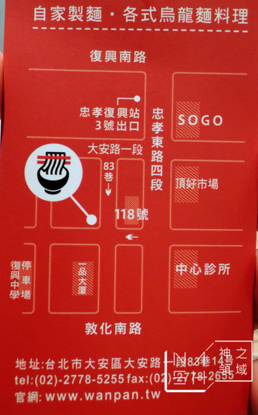 DSCN8088.JPG