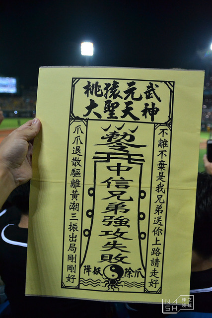 DSC_0143_结果