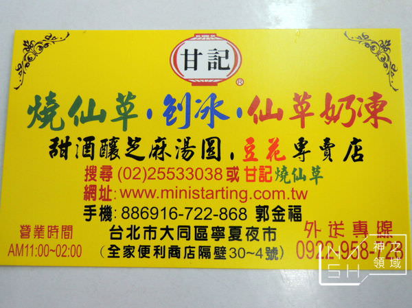 DSCN4502.JPG