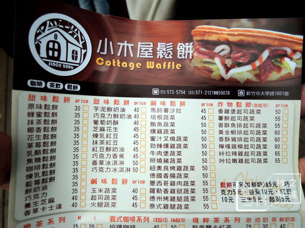 DSCN3035.JPG