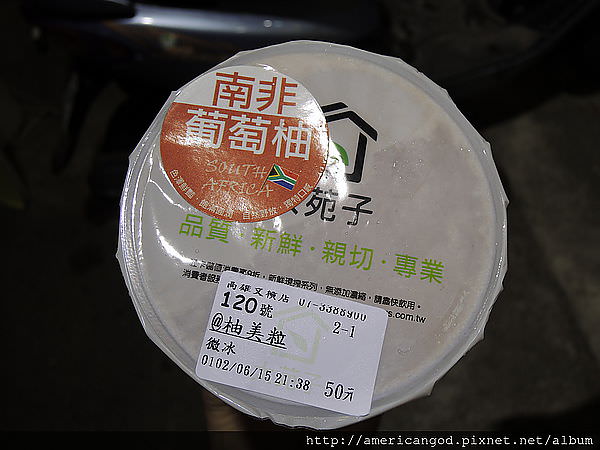 DSCN3463.JPG