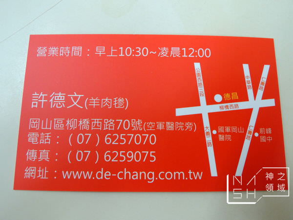 DSCN7264.JPG