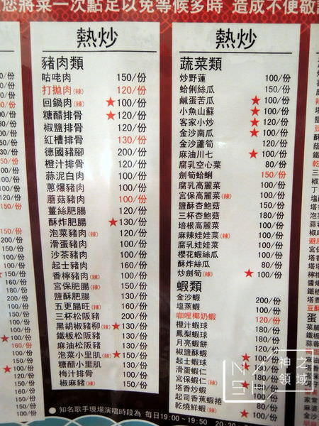 DSCN8587.JPG