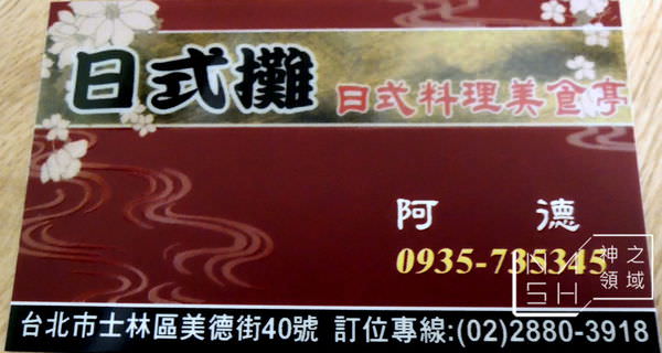 DSCN0197.JPG