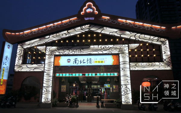 DSCN8871.JPG