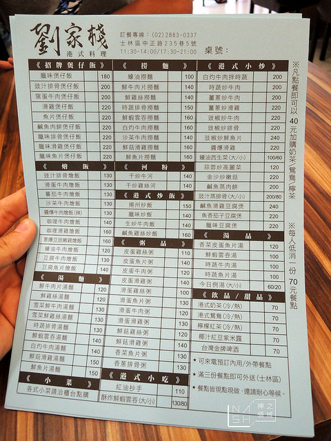 DSCN3303_结果