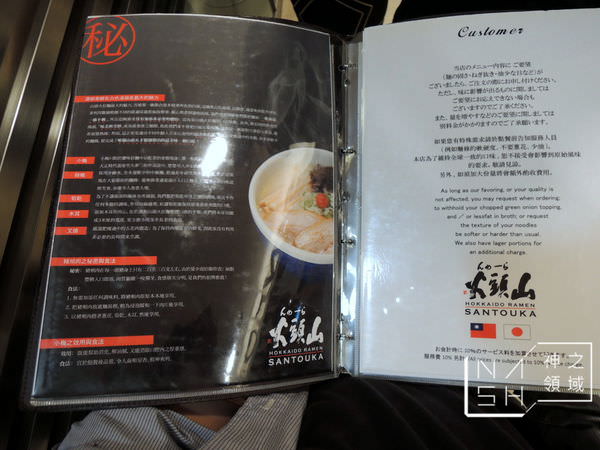 DSCN7614.JPG
