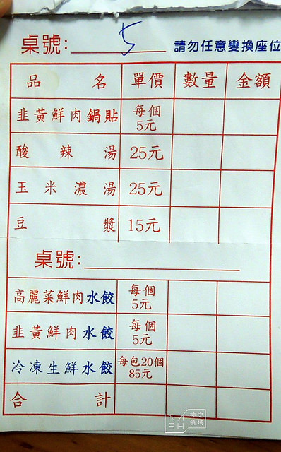 DSCN3647_结果