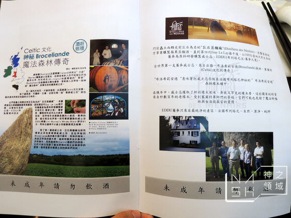 DSCN7518.JPG