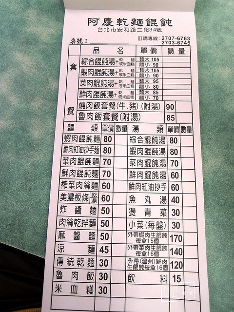 DSCN6302_结果