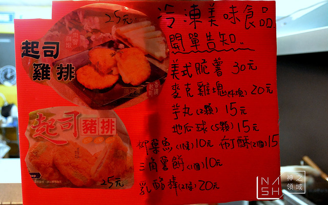 DSC_0187_结果