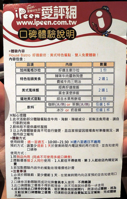 DSCN2507_结果