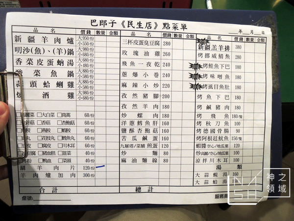 DSCN4697.JPG