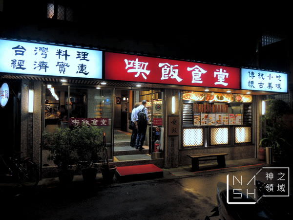 DSCN7168.JPG