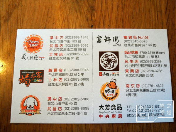 DSCN9306.JPG