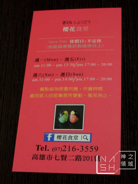 DSCN2841.JPG