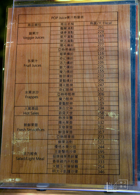 DSC_0070_结果