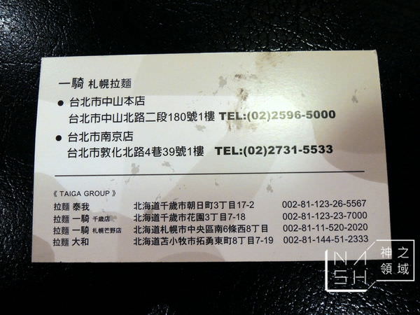 DSCN5793.JPG