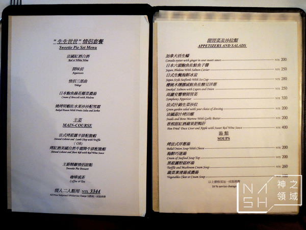 DSCN5026.JPG