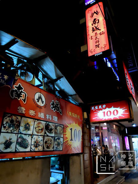 DSCN8799.JPG