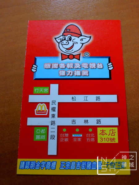 DSCN0976.JPG